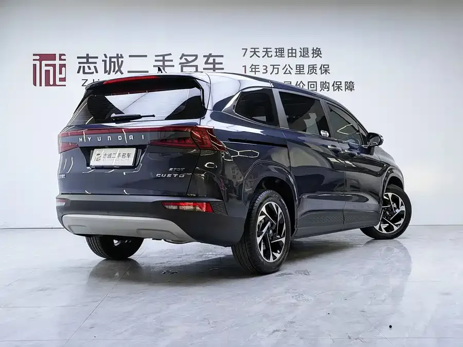 Hyundai Custo Kustu 2021 270TGDi Premium Edition LUX 2022 — миниатюра 2