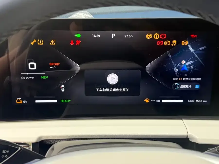 Exeed Chasing Wind C-DM Xingtu Zhuifeng C-DM 2024 C-DM 1.5TCI 105KM Land Cruiser Edition 2025 — миниатюра 2