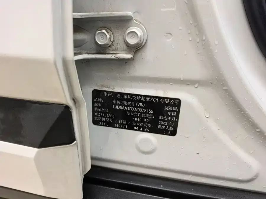 Kia KX3 Aopao (Seltos) KX3 2021 1.5L CVT Trend Edition 2022 — миниатюра 3