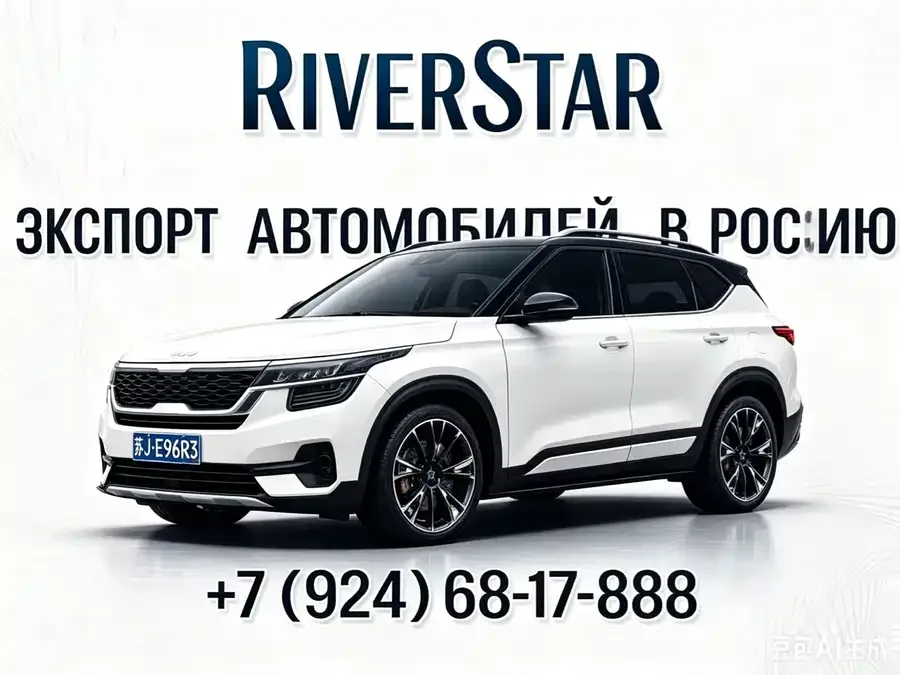 Kia KX3 Aopao (Seltos) KX3 2021 1.5L CVT Trend Edition 2022 — фото 1, купить с доставкой в Москву
