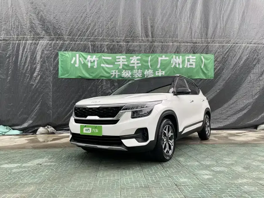 Kia KX3 Aopao (Seltos) KX3 2021 1.5L CVT Trend Edition 2023 — фото 1, купить с доставкой в Москву