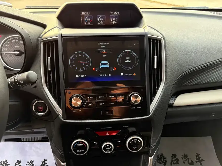 Subaru Forester Forester 2022 2.0i AWD Luxury Edition EyeSight 2023 — миниатюра 5