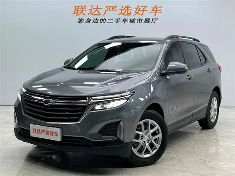 Chevrolet Equinox 2022 купить в Москве