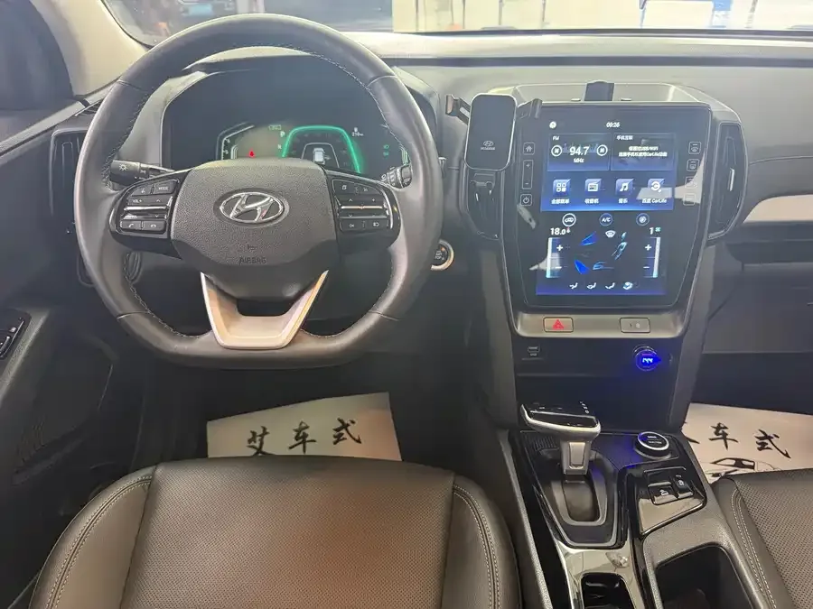 Hyundai Beijing ix35 Beijing Hyundai ix35 2021 2.0L Automatic 2WD GLS Leading Edition 2023 — миниатюра 3