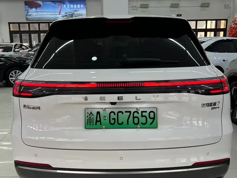 Geely Galaxy Starship 7 Galaxy Starship 7 2025 120km Exploration+ Edition 2025 — миниатюра 4