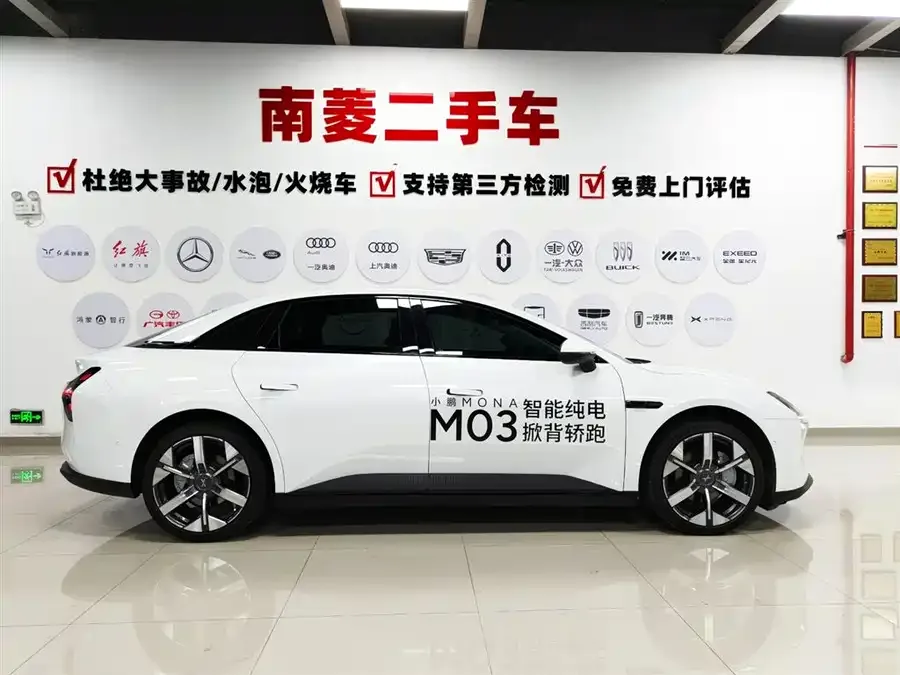 XPeng MONA M03 Xiaopeng MONA M03 2024 model 620 ultra-long battery life 2025 — миниатюра 4