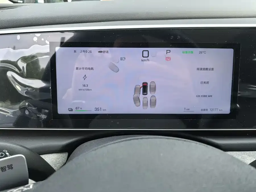 BYD Sea Lion 05 EV Sea Lion 05 EV 2025 520KM Flagship Smart Navigation Edition 2025 — миниатюра 4