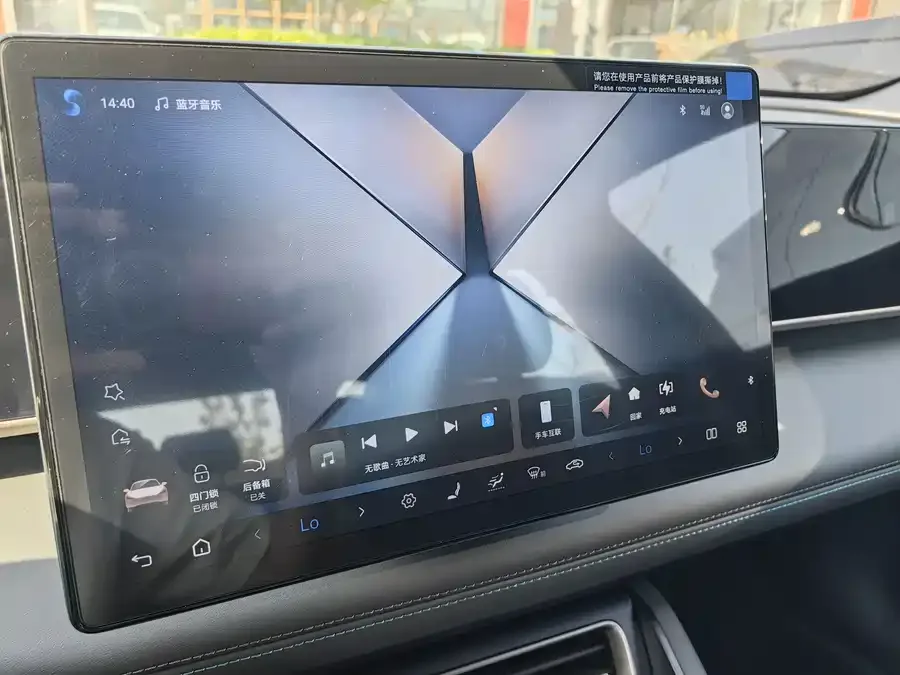 BYD Qin L Qin L 2025 DM-i Intelligent Driving Edition 120KM Beyond Edition 2025 — миниатюра 5