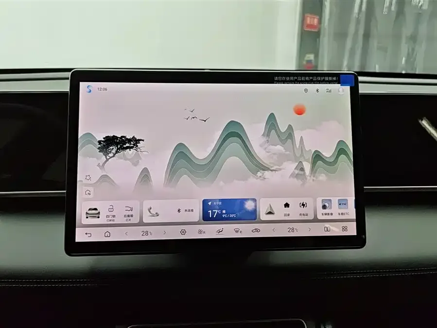 BYD Qin L Qin L 2025 DM-i Intelligent Driving Edition 80KM Leading Edition 2025 — миниатюра 4