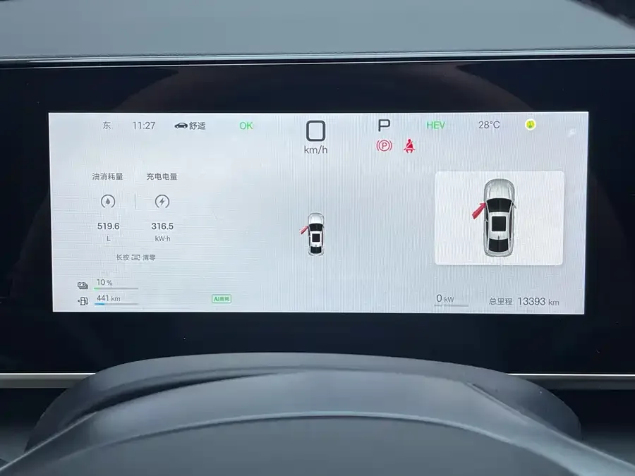 BYD Qin L Qin L 2025 DM-i Intelligent Driving Edition 80KM Leading Edition 2025 — миниатюра 4