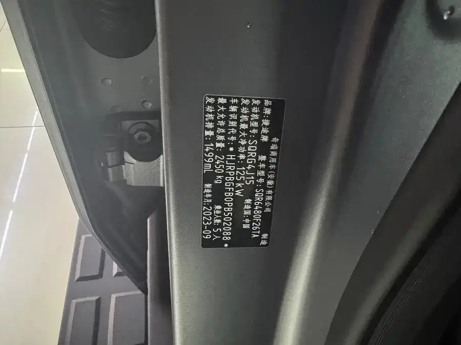 Jetour traveler Jetour Traveler 2023 1.5T 2WD Discovery PRO 2023 — миниатюра 4