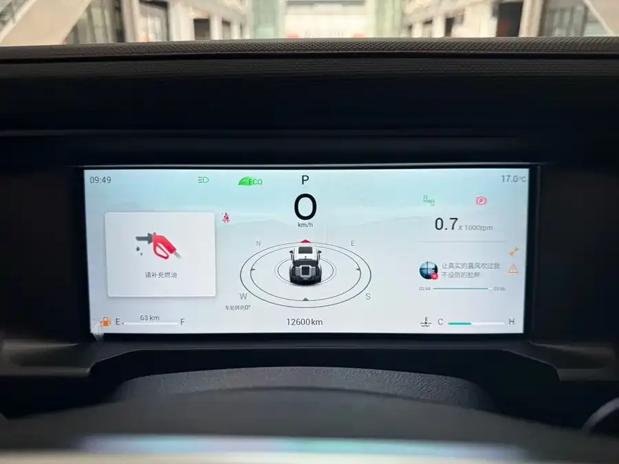 Jetour traveler Jetour Traveler 2023 1.5T 2WD Discovery PRO 2024 — миниатюра 5