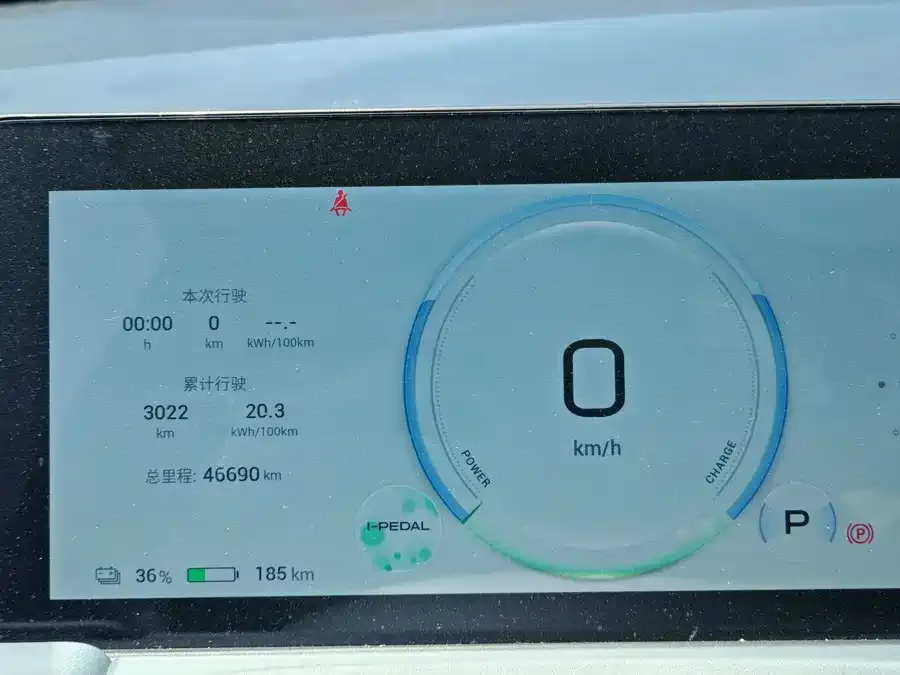 AION AION Y AION Y 2023 Plus 510 Smart Edition 2024 — миниатюра 4