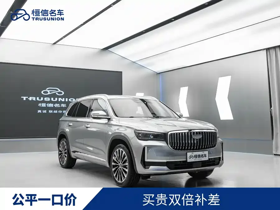 Geely Monjaro Xingyue L 2024 Hybrid 1.5T Tiangong Edition 2023 — фото 1, купить с доставкой в Москву
