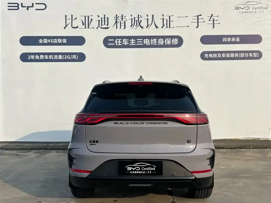 BYD Tang New Energy Tang New Energy 2025 DM-i Intelligent Driving Edition 115KM Premium Edition 2025 — миниатюра 2