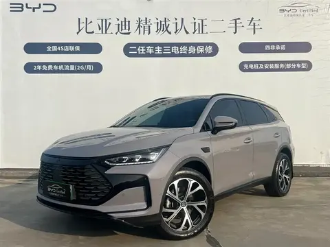 BYD Tang New Energy 2025 купить в Москве