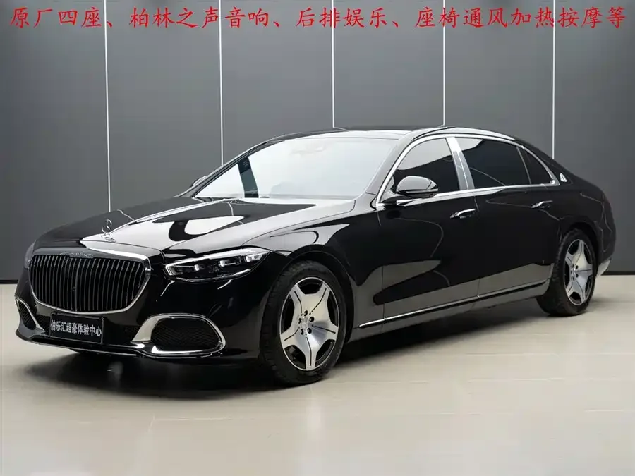 Mercedes-Benz Maybach S-Class Maybach S-Class 2023 S 480 4MATIC 2023 — фото 1, купить с доставкой в Москву