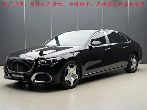 Mercedes-Benz Maybach S-Class 2023 купить в Москве
