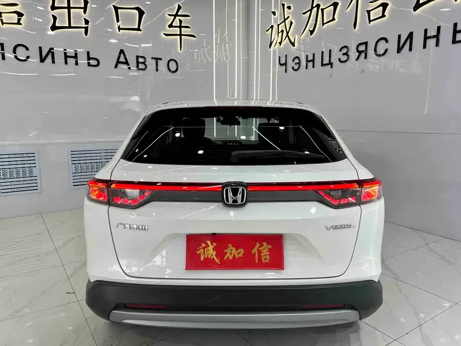 Honda Vezel Binzhi 2023 1.5L CVT technology version 2024 — миниатюра 2
