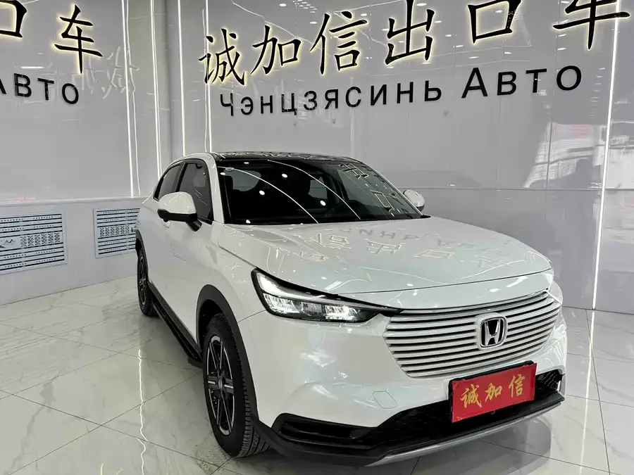 Honda Vezel Binzhi 2023 1.5L CVT technology version 2024 — миниатюра 3