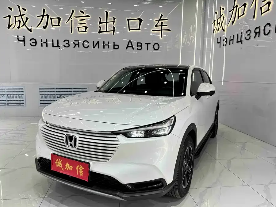 Honda Vezel Binzhi 2023 1.5L CVT technology version 2024 — фото 1, купить с доставкой в Москву