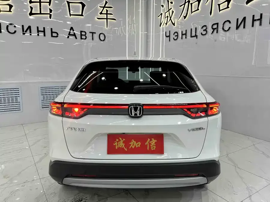 Honda Vezel Binzhi 2023 1.5L CVT technology version 2024 — миниатюра 2