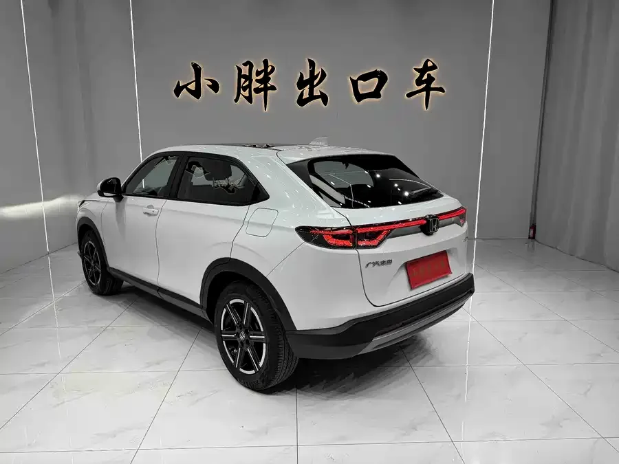 Honda Vezel Binzhi 2023 1.5L CVT technology version 2023 — миниатюра 2