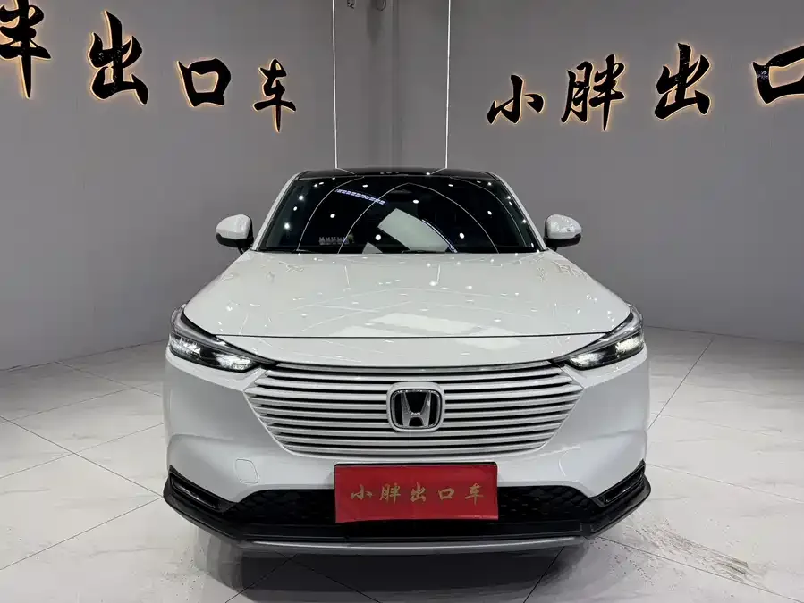 Honda Vezel Binzhi 2023 1.5L CVT technology version 2024 — миниатюра 3