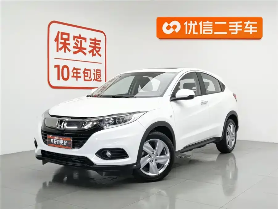 Honda Vezel Binzhi 2020 1.5L CVT Elite Edition 2022 — фото 1, купить с доставкой в Москву