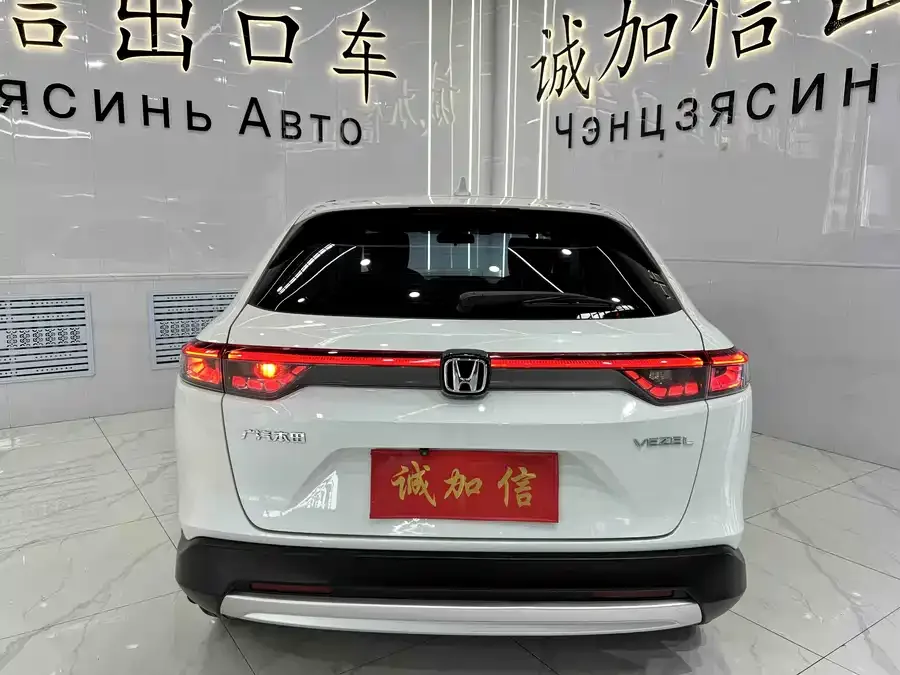 Honda Vezel Binzhi 2023 1.5L CVT Elite Edition 2023 — миниатюра 2