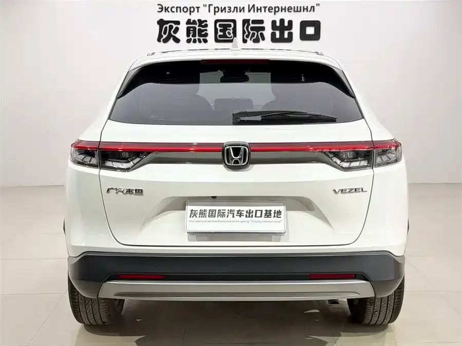 Honda Vezel Binzhi 2023 1.5L CVT Pioneer Edition 2023 — миниатюра 2