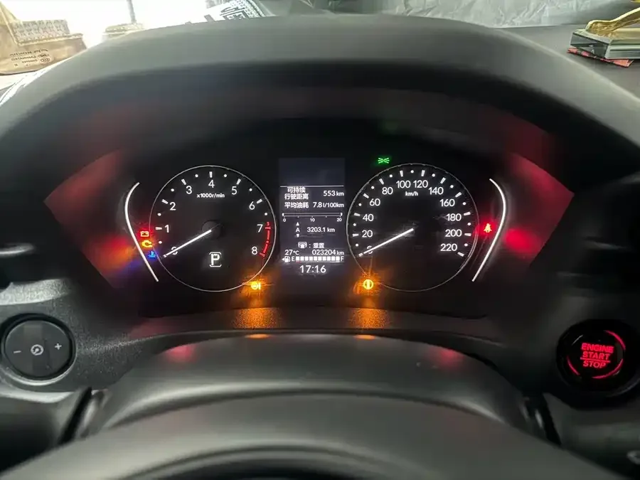 Honda Vezel Binzhi 2023 1.5L CVT Elite Edition 2023 — миниатюра 2
