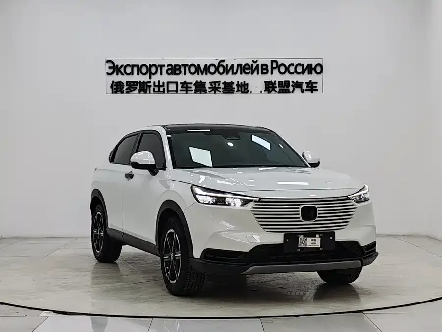 Honda Vezel Binzhi 2023 1.5L CVT technology version 2024 — миниатюра 3