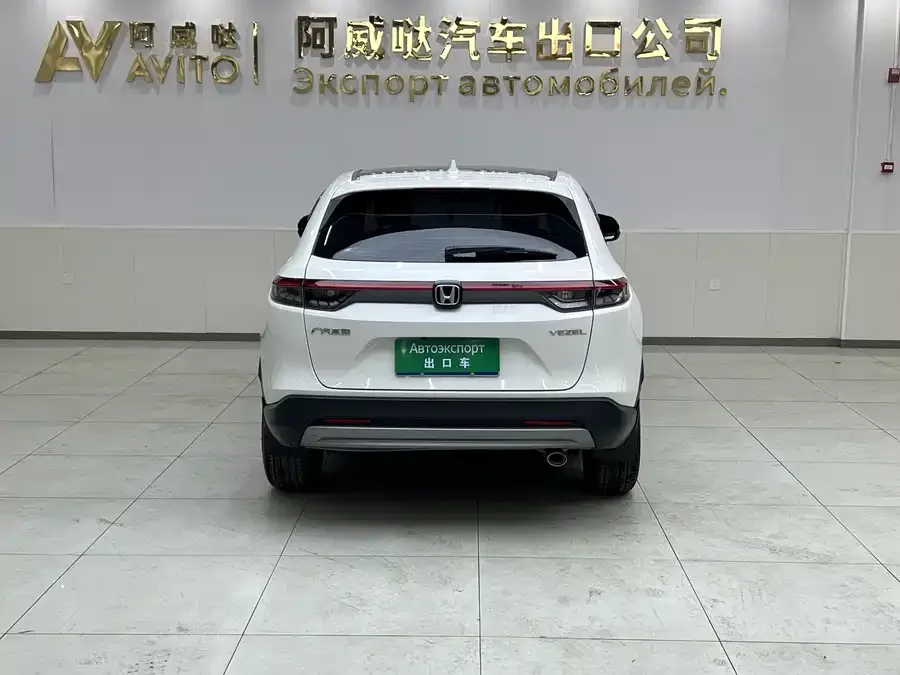 Honda Vezel Binzhi 2023 1.5L CVT technology version 2023 — миниатюра 2