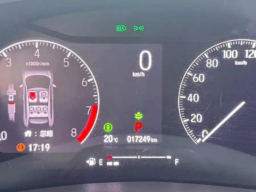 Honda Vezel Binzhi 2023 1.5L CVT technology version 2023 — миниатюра 4