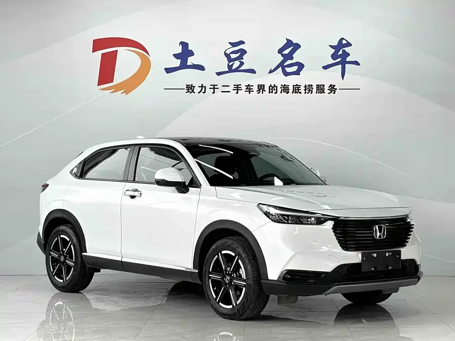 Honda Vezel Binzhi 2023 1.5L CVT technology version 2023 — миниатюра 3