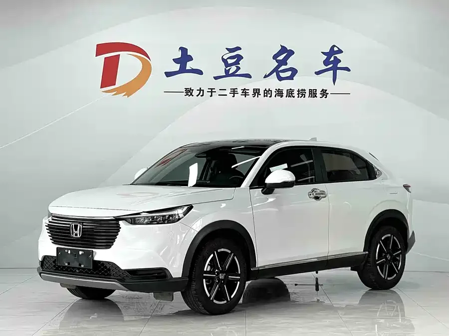 Honda Vezel Binzhi 2023 1.5L CVT technology version 2023 — фото 1, купить с доставкой в Москву