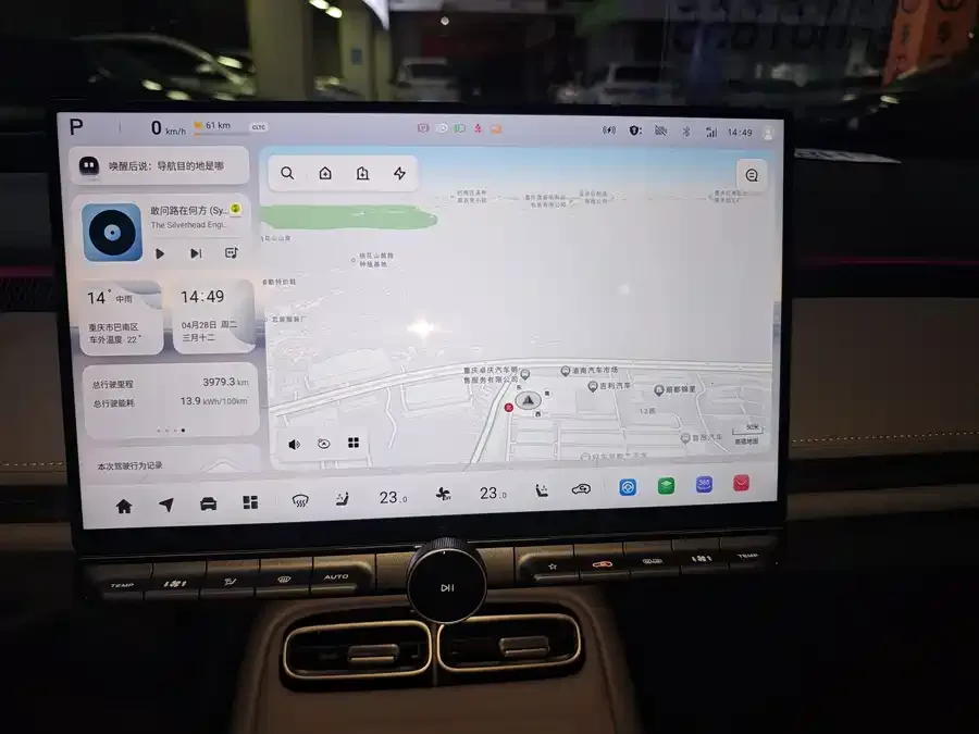 Changan A06 2026 Model 630 Laser Ultra+ 2026 — миниатюра 2