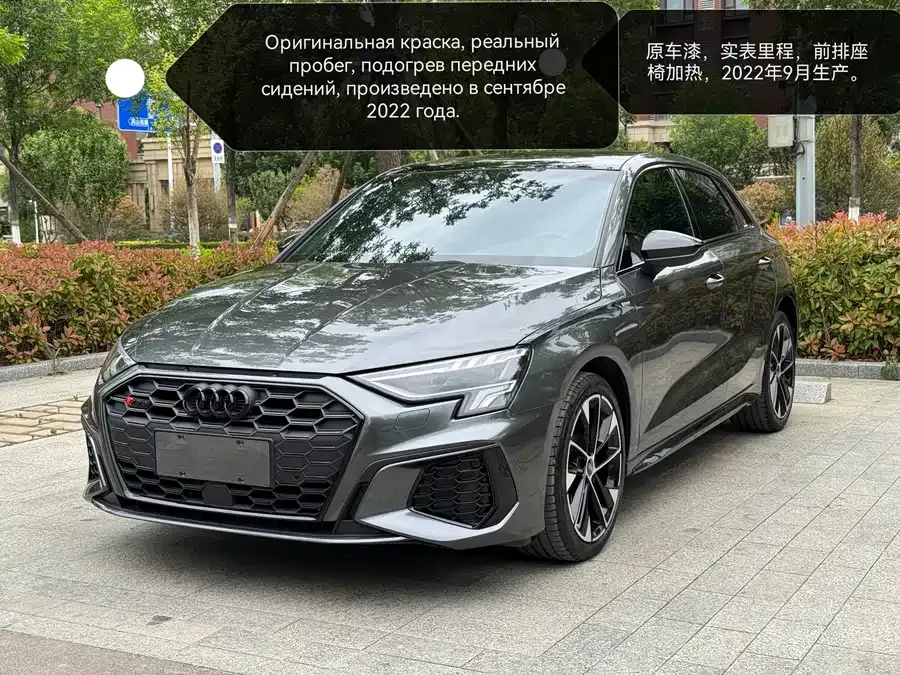 Audi A3 2022 Sportback 35 TFSI stylish and sporty 2022 — фото 1, купить с доставкой в Москву