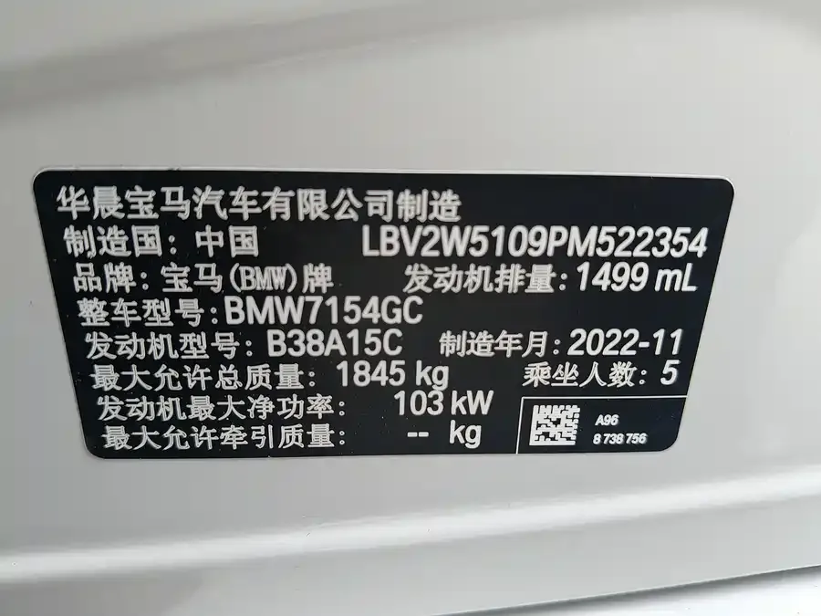 BMW 1 series BMW 1 Series 2022 120i M Sport Night Edition 2022 — миниатюра 5