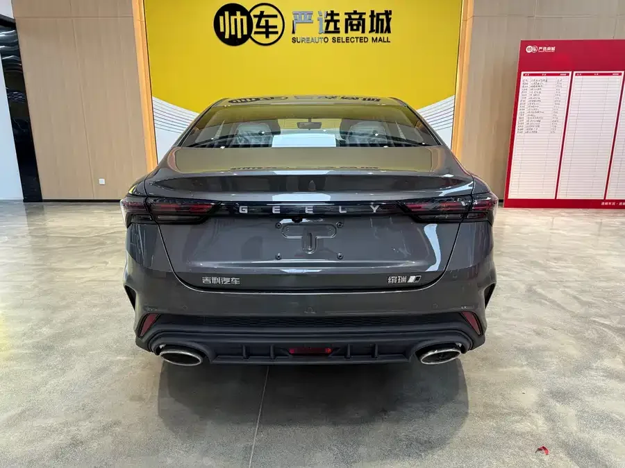 Geely Xingrui Xingrui 2024 1.5TD Longteng Edition 2026 — миниатюра 2