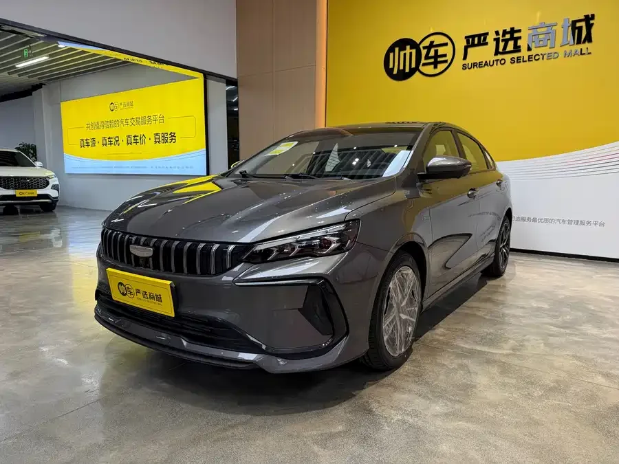 Geely Xingrui Xingrui 2024 1.5TD Longteng Edition 2026 — фото 1, купить с доставкой в Москву