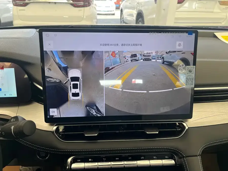Geely Xingrui Xingrui 2026 Dongfang Yao 1.5TD Kunlun Edition 2026 — миниатюра 4