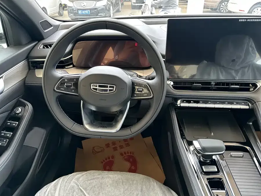 Geely Xingrui Xingrui 2026 Dongfang Yao 1.5TD Kunlun Edition 2026 — миниатюра 3