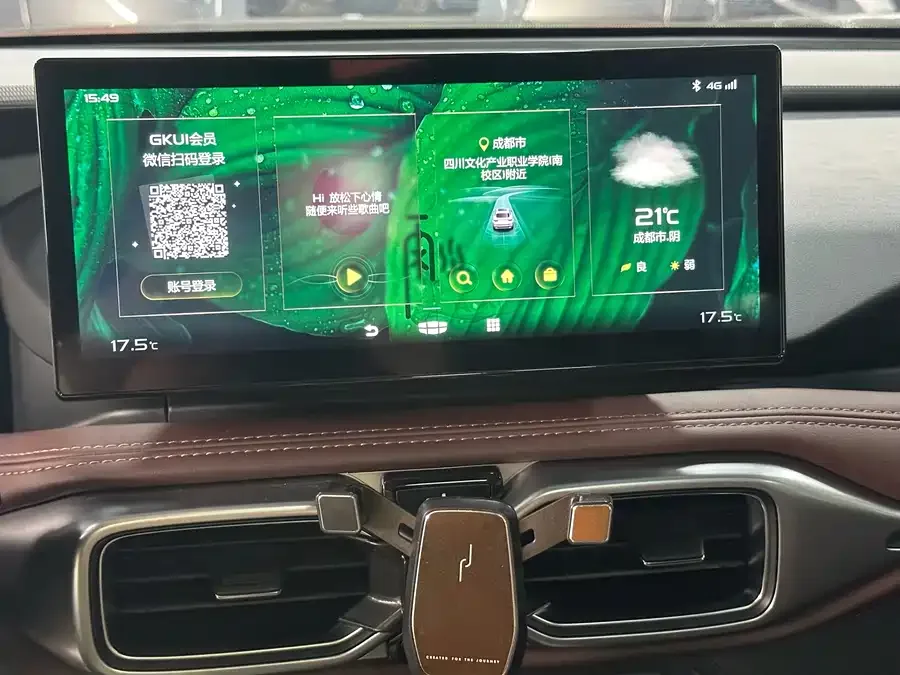 Geely Okavango Haoyue 2022 1.8TD DCT Luxury 7-seater 2022 — миниатюра 3
