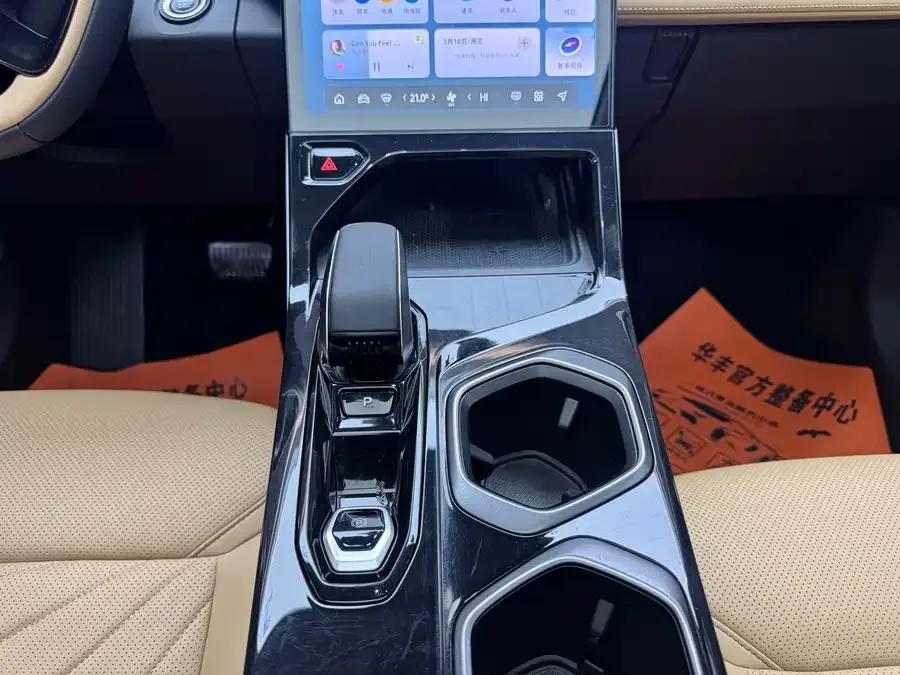 Geely Atlas L Boyue L 2023 1.5TD DCT Premium Edition 2023 — миниатюра 3