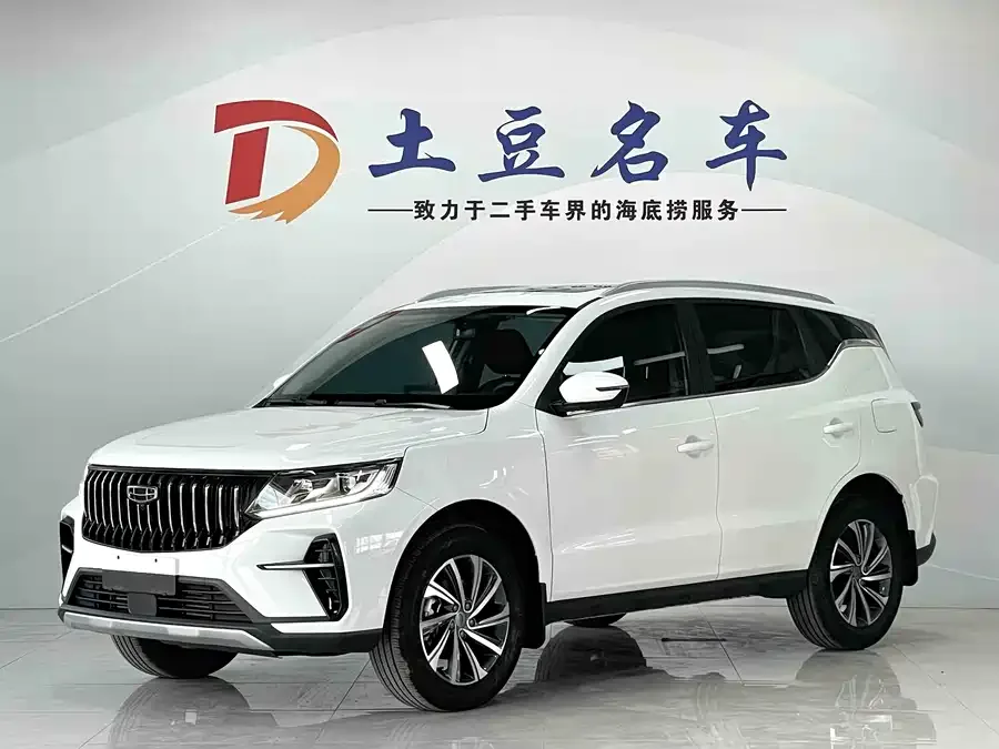 Geely Vision X6 Vision X6 2021 PRO 1.4T Automatic Premium Edition 2023 — фото 1, купить с доставкой в Москву