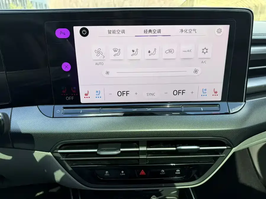 Volkswagen Lamando 2024 Lingdu Lingdu L 280TSI DSG Cool Edition 2024 — миниатюра 4