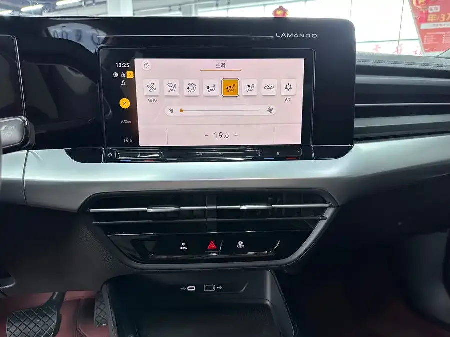 Volkswagen Lamando 2022 Lingdu Lingdu L 280TSI DSG Hot Edition 2022 — миниатюра 5