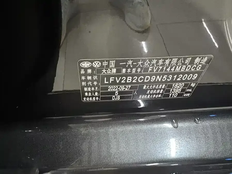 Volkswagen golf Golf 2021 280TSI DSG R-Line 2022 — миниатюра 4